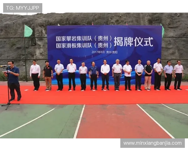 成都攀岩队在滑板精英赛中的团队协作表现分析与点评