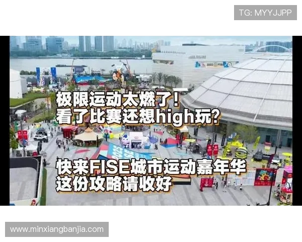 杭州极限运动队技术创新引领潮流再创佳绩展现极限运动新高度