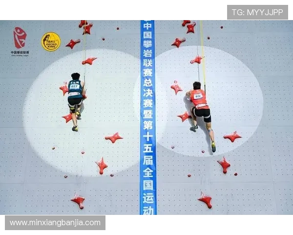 武汉攀岩队比赛经验分享与技巧探讨助力攀岩爱好者成长