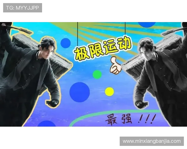 西安极限运动队包夹打法的深度分析与战术应用探讨