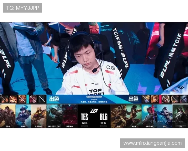 赛后分析：BLG与TES对决中选手个人能力的深度剖析与比较