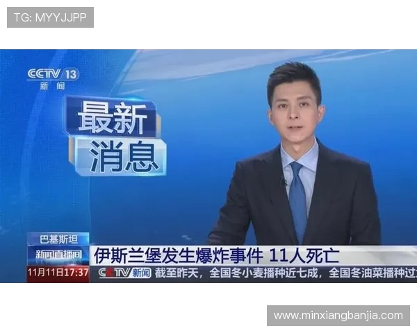 中国与巴基斯坦激战正酣直播全程回顾与精彩瞬间分享