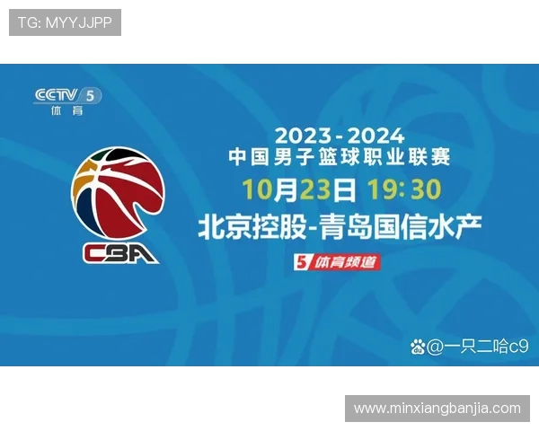 中国男足迎战关岛队CCTV5直播精彩赛事全程回顾与分析