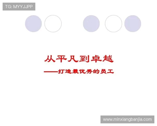 常林的奋斗故事:从平凡到卓越的成长之路与人生启示 常林的奋斗故事:从平凡到卓越的成长之路与人生启示