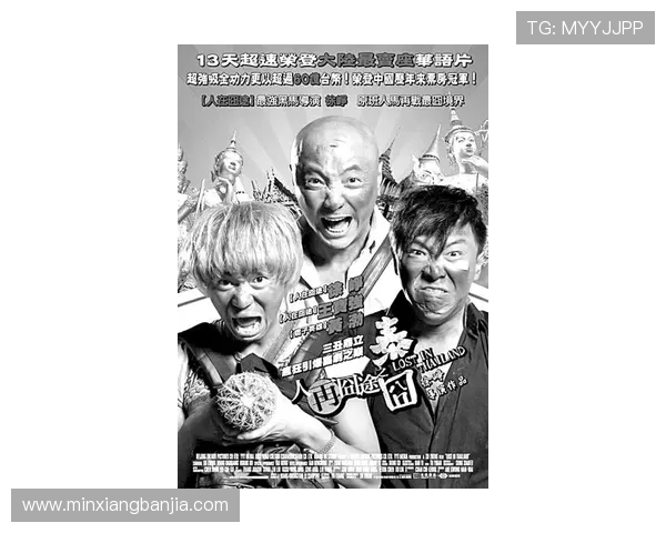 李安：从东西方文化交融中探索电影艺术的无限可能性与深刻内涵