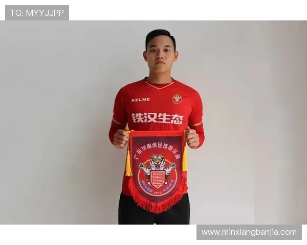 梅县铁汉生态迎战恒大足球队争夺赛季荣耀与发展机遇