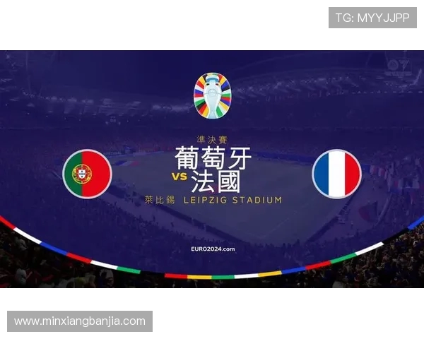 法国与葡萄牙假球事件揭露背后的黑幕与影响分析