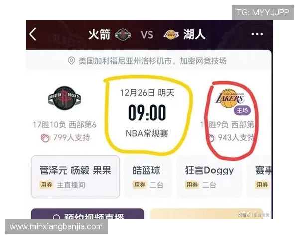 火箭队惨遭湖人队逆袭终场比分100比139的精彩对决分析