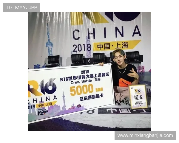 重庆街舞队的整体压制现象及其对街舞文化发展的深远影响分析