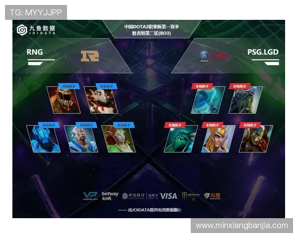 DOTA2战术排行榜揭晓RNG战队荣登第九位展现实力与潜力 DOTA2战术排行榜揭晓RNG战队荣登第九位展现实力与潜力