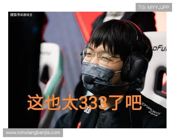 TES战队技术争议引发热议球迷与专家各执己见分析战术选择