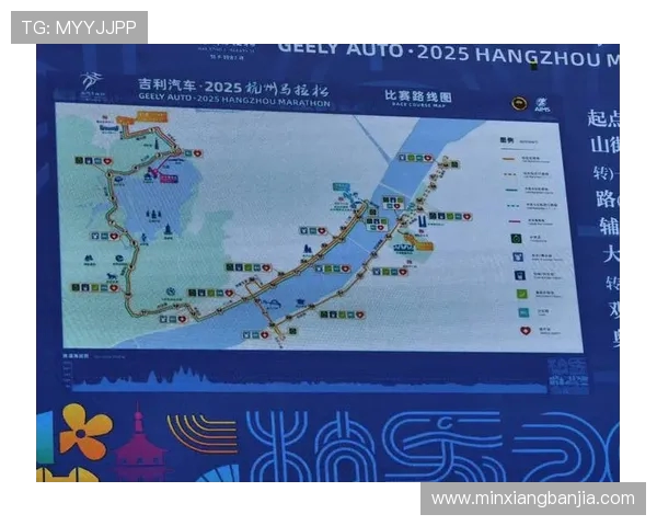 杭州城市马拉松点评：攀岩队如何在节奏中展现实力与风采